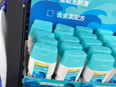 -迪卡侬(西三旗店)