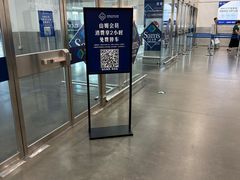 -山姆会员商店(亦庄创意生活广场店)