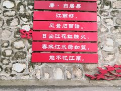 -渭南桃花源民俗文化园