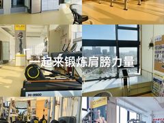 -中田·健身+普拉提(北京通州运河店)