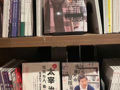 -茑屋书店(天目里店)