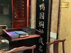 -便宜坊烤鸭店(航天桥店)