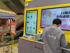 -爱回收(百联滨江购物广场店)