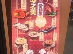 -哈努曼印度餐厅(吴泾宝龙广场店)