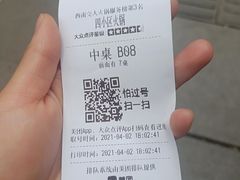 -四小区火锅·巷子里的重庆火锅(花照壁店)