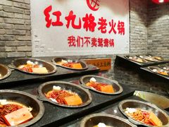 -红九格老火锅(三峡广场店)