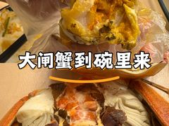 -七的湖·江南蟹舫·阳澄湖农家菜(蟹舫苑店)