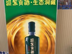 -香山湖华璋大酒店(新浦路店)