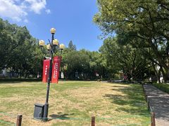 -浙江大学(玉泉校区)