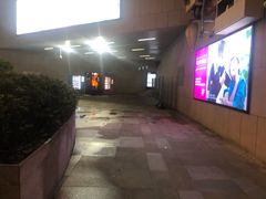 -易生活购物公园