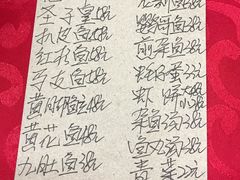 -蛇口康乐快餐鱼仔档(翠苑小区店)