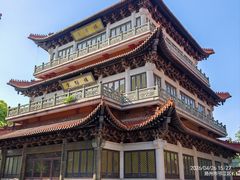 -高旻寺