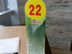 android_upload_pic-鸡鸣汤包(乐购仕店)