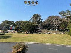 -浙江西子宾馆·瑶园咖啡厅