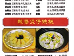 -厝包四点金·潮宴(太古仓店)