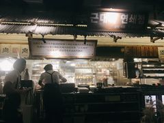-三代烤肉(保利广场店)