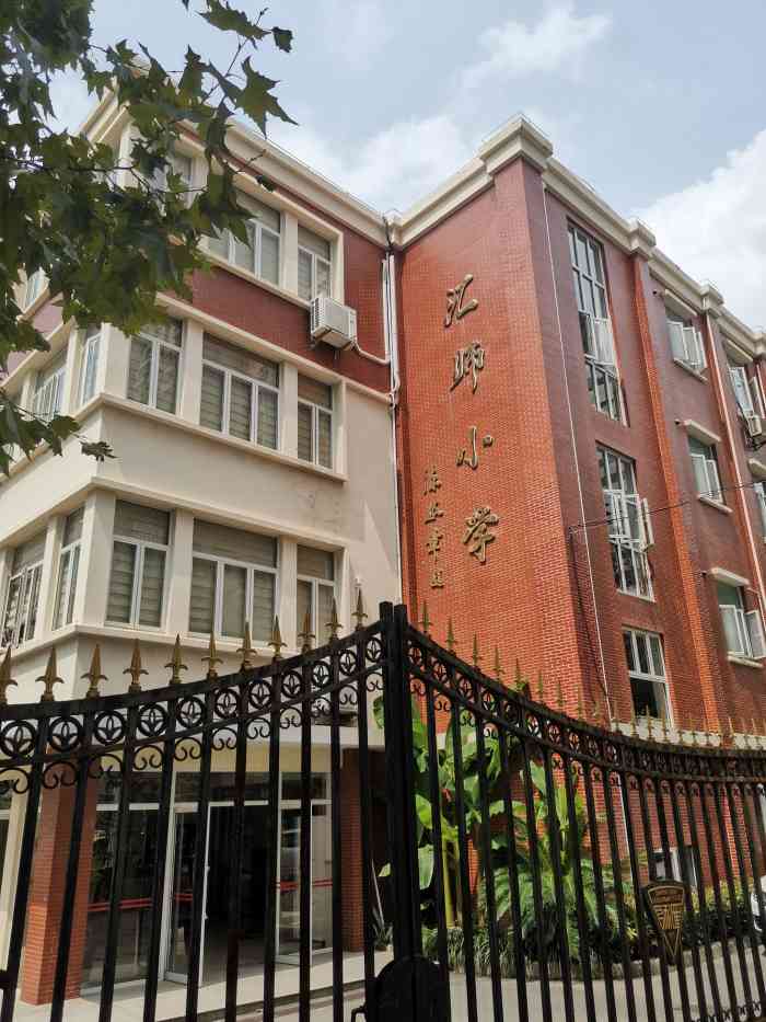 汇师小学(总校)-"名校啊!历史悠久,环境优美,设施优越,师..."-大众点