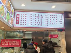-老王四季抻面(南六东路店)