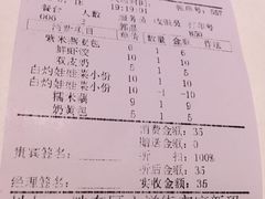 iphone_upload_pic-圣河湾虾饺美食(站前店)