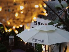 -云里小坐·小院里·团建·宴请·下午茶(三圣乡店)