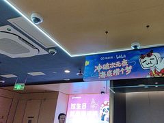 -海底捞火锅(铂澜大象城店)