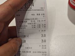 -鲁达面馆本帮风味(共康东路店)