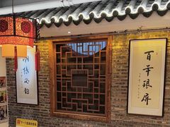 -百年银屏蚝烙·潮汕菜·非遗(乐山店)