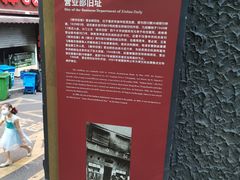-新华日报营业部旧址