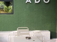 大堂-ADO KAFE(大学城店)