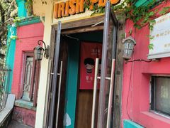 -秀·爱尔兰餐吧(上海路店)