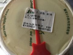 -1点点(银座和谐广场店)
