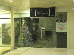 IMG_4471-DRG达人馆造型