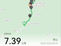 -崂山巨峰游览区