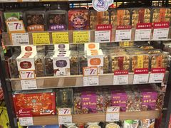 -金鹰超市(国际购物中心新街口店)
