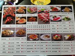 -马路牙子地桌烤肉(工体店)