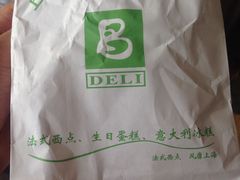 -老大昌(淮海中路店)
