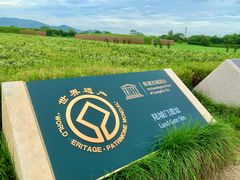 -良渚古城遗址公园