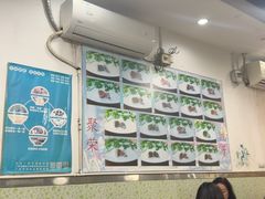 -聚荣饺子店
