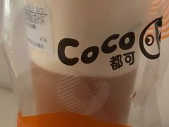 -CoCo都可(永德店)