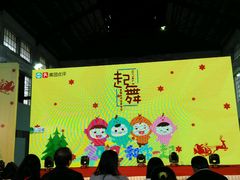 -广州市紫泥堂文化创意园景区