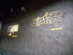 -元代水闸遗址博物馆