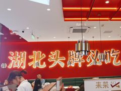 -来菜·湖北头牌藕汤(武商MALL众圆店)