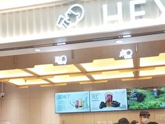-喜茶(北京石景山万达店)