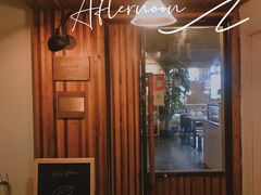 门面-仙峰天然面包(迎宾路店)