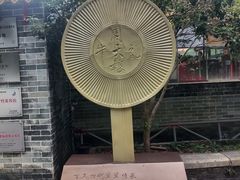 -周大娘牛乳(旧寨古村总店)