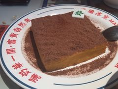 -文通冰室(东方宝泰店)