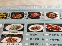 -台北楚楚园馅饼粥(虹桥南丰城店)