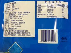 -黄胜记肉干(思明店)