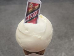 -Mint Gelato(二厂店)