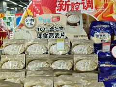 -世纪联华(临平邱山店)